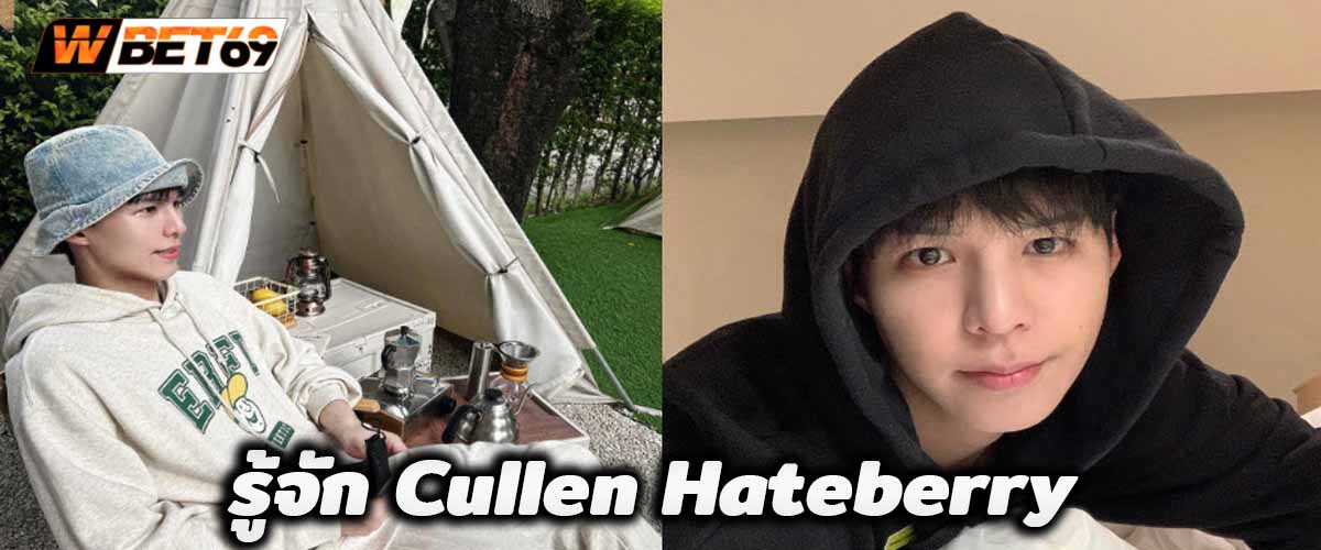 รู้จัก Cullen Hateberry หรือ คัลแลน YouTuber เกาหลีพูดไทย